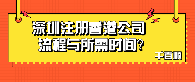 深圳企業所得稅計算方法! 深圳企業所得稅計算方法!