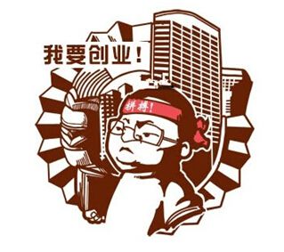 公司存在經(jīng)營異常還能注銷嗎？