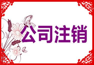 中國商標的細分四十五大類! 中國商標的細分四十五大類!