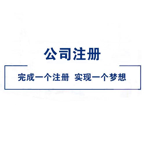 商標(biāo)專用權(quán)質(zhì)權(quán)登記申請書及承諾書下載_千百順