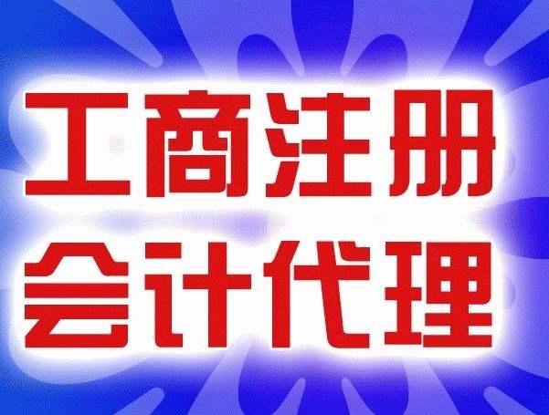 深圳注冊(cè)公司好還是注冊(cè)工作室好呢？