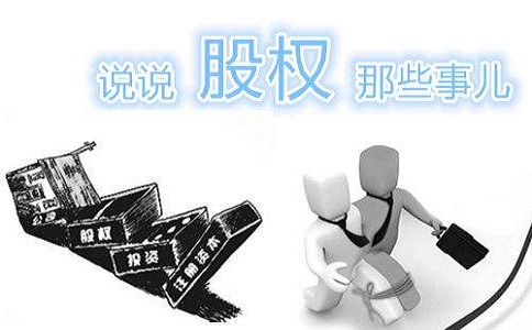 深圳公司注冊(cè)類型如何挑選？