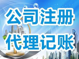 深圳公司跨區(qū)注冊(cè)地址怎么變更？