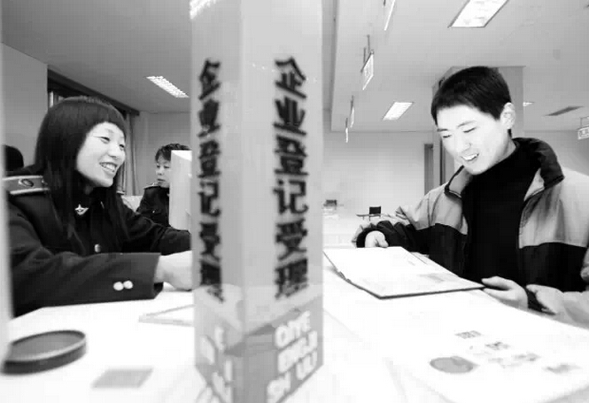 深圳創業注冊公司好還是注冊個體戶好? 深圳創業注冊公司好還是注冊個體戶好?