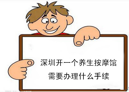 公司記賬報稅委托深圳代理記賬好不好? 公司記賬報稅委托深圳代理記賬好不好?