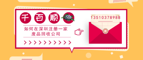 內地企業在香港注冊公司的利弊