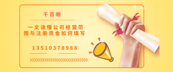過渡期內的抵扣、開票、沖紅如何應對？