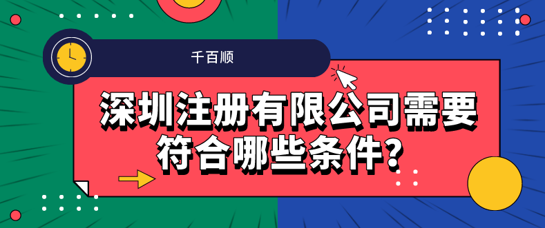 深圳公司申請為一般納稅人對賬務有要求嗎? 深圳公司申請為一般納稅人對賬務有要求嗎?
